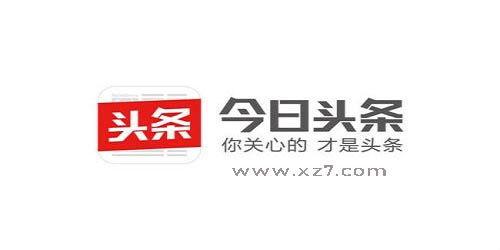 今日头条昌图新闻,聚焦昌图发展动态，展现魅力城乡新篇章
